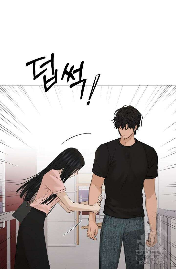 그저 여명일 뿐 38화 13