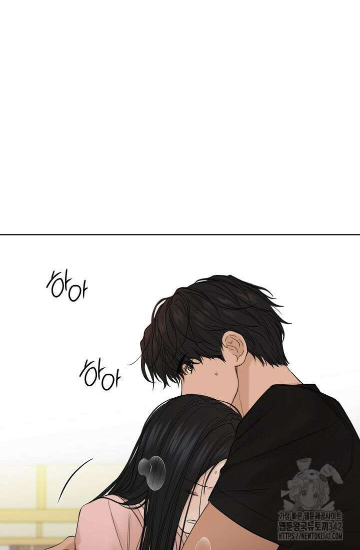 그저 여명일 뿐 38화 18