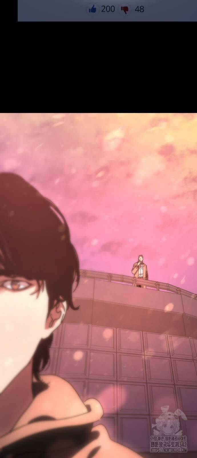아포칼립스에 집을 숨김 15화 16