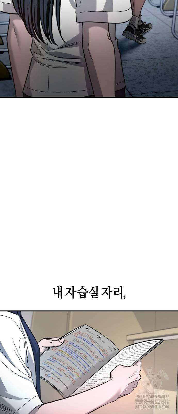 똑 닮은 딸 117화 2