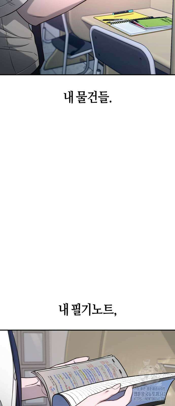똑 닮은 딸 117화 3