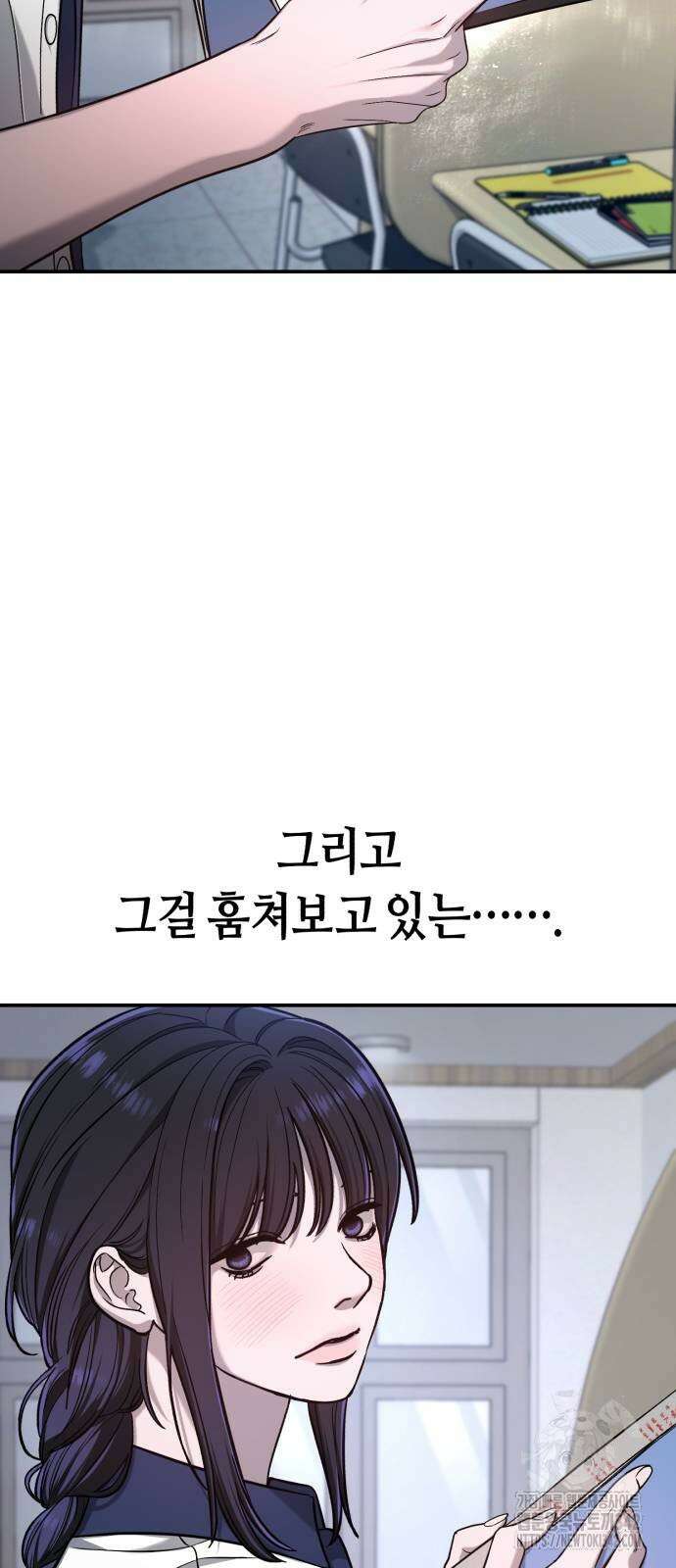 똑 닮은 딸 117화 4
