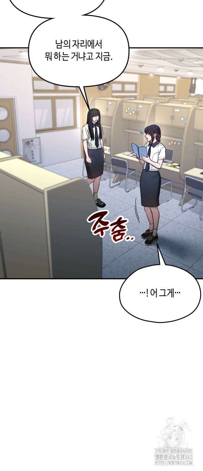 똑 닮은 딸 117화 7
