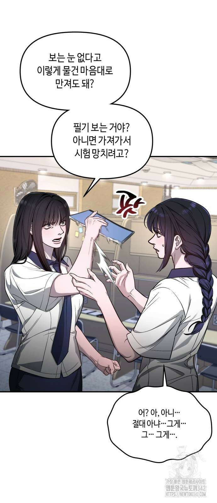 똑 닮은 딸 117화 8
