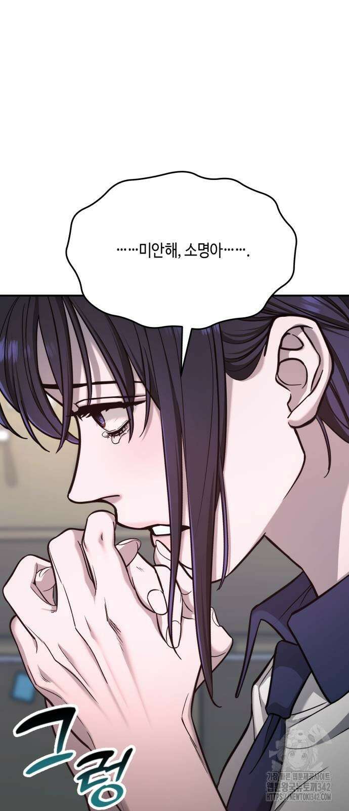 똑 닮은 딸 117화 14