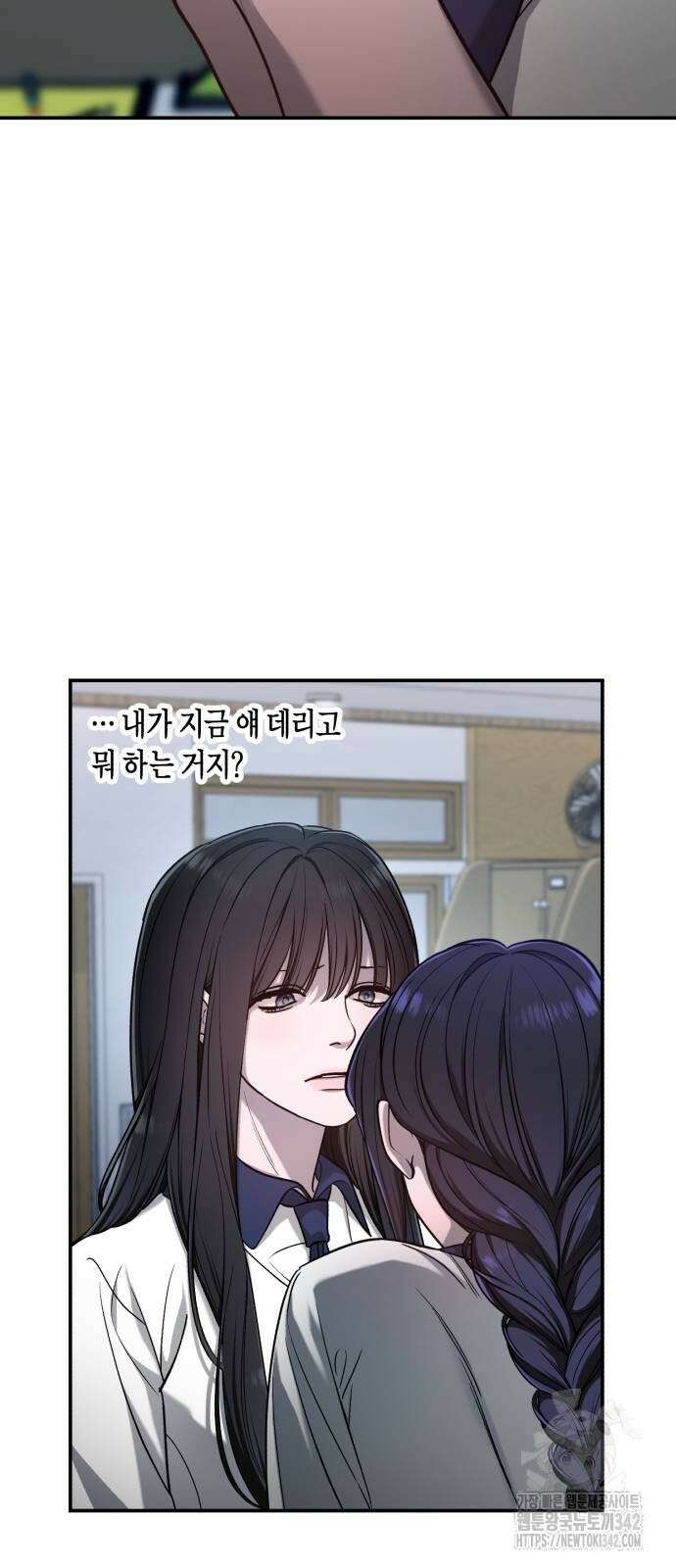 똑 닮은 딸 117화 15