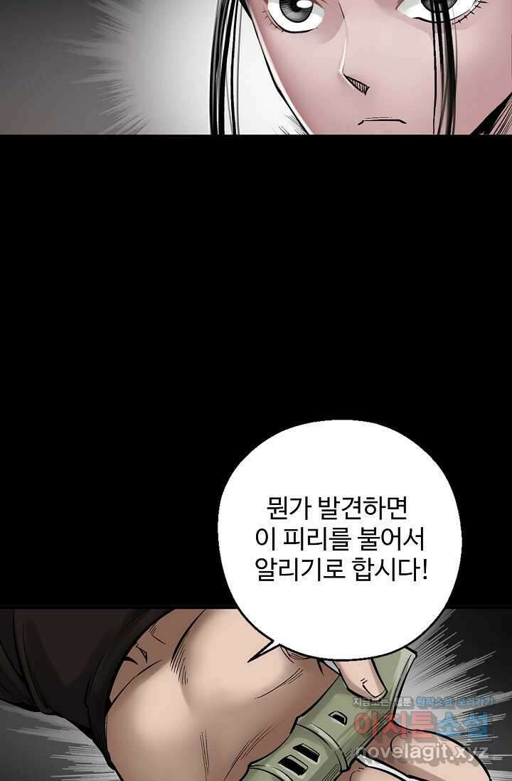 장봉행 215화 4