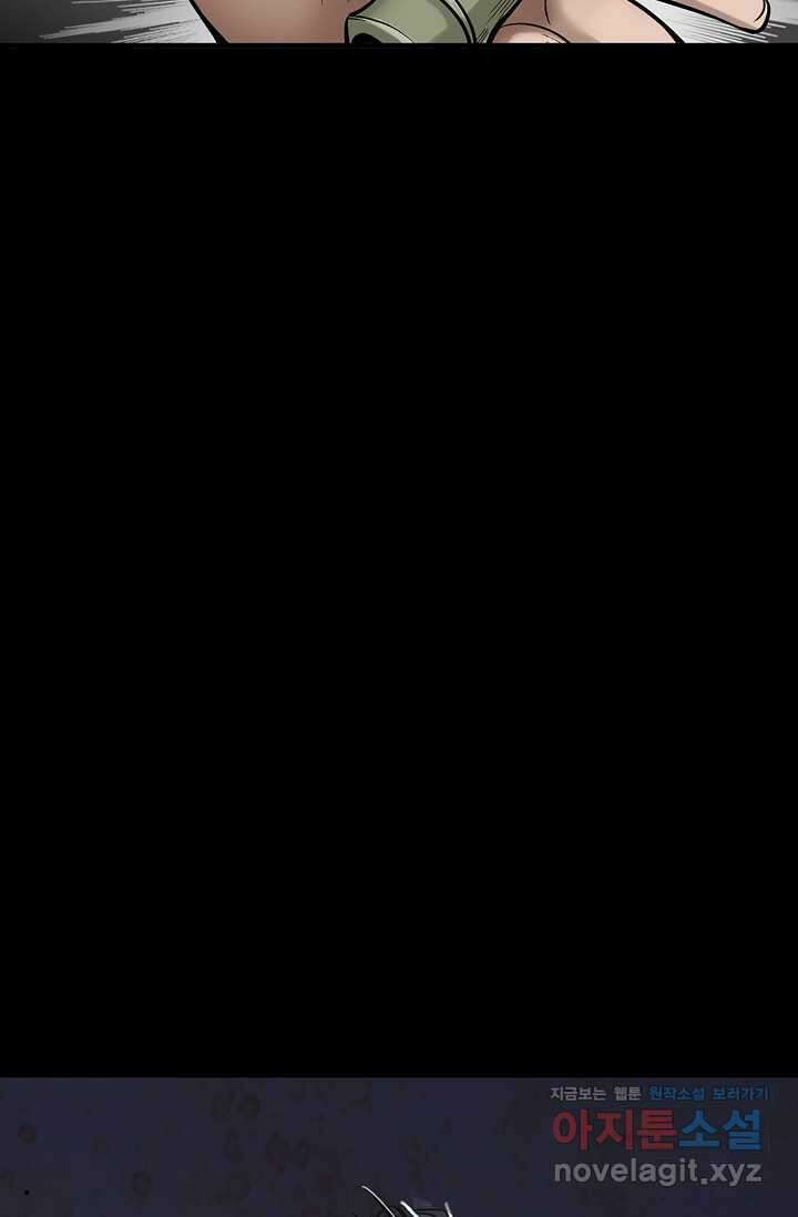 장봉행 215화 5