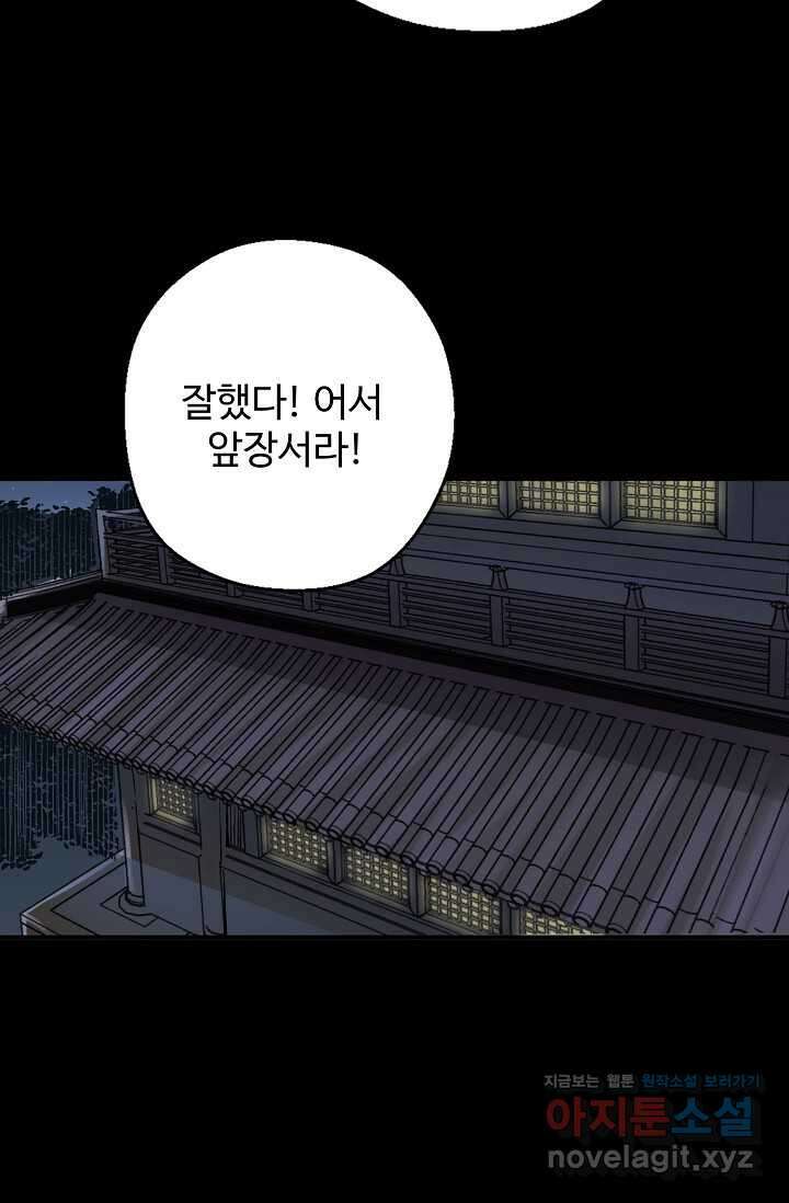 장봉행 215화 16