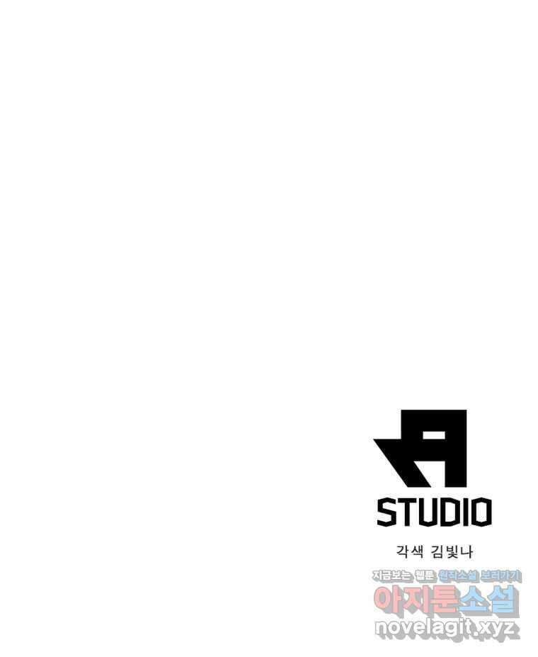 퀘스트  지상 최고의 산적 267화 64