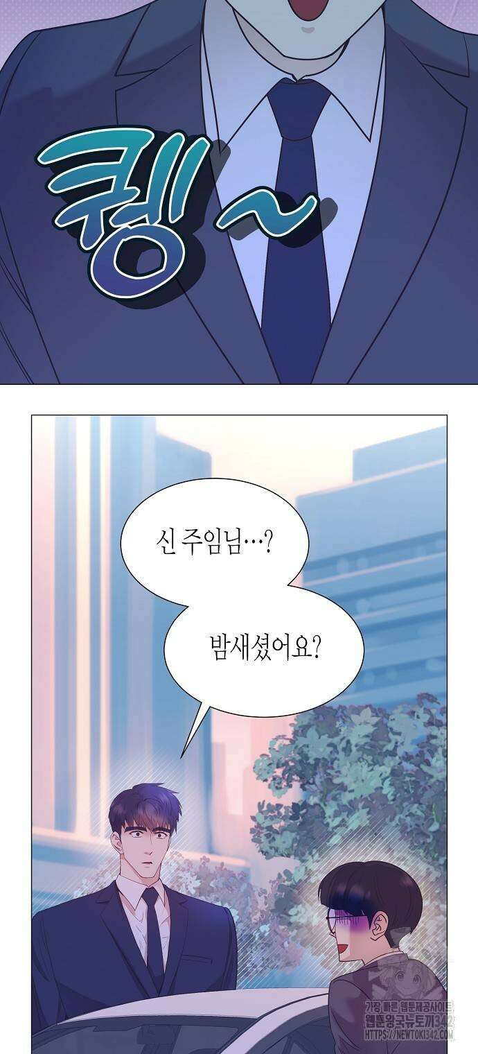 영업 천재가 되었다 41화 14