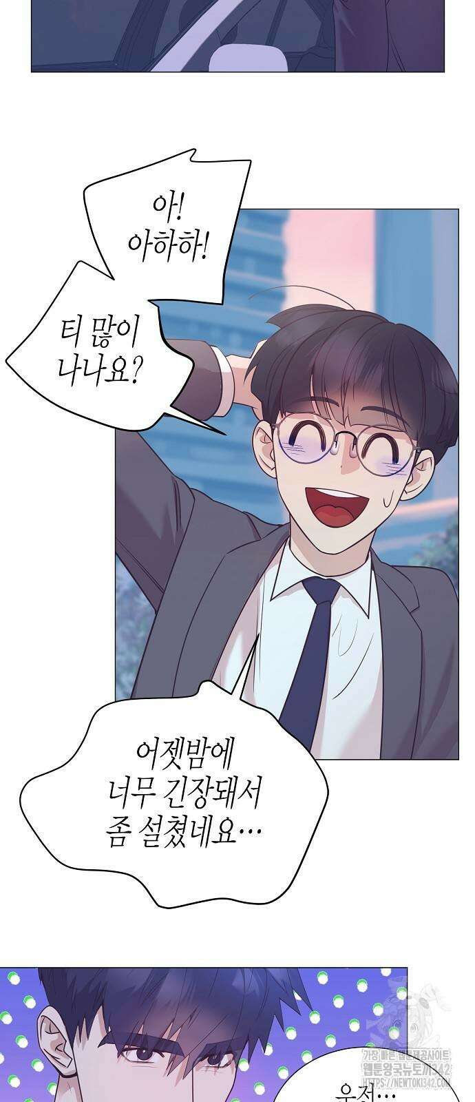 영업 천재가 되었다 41화 15