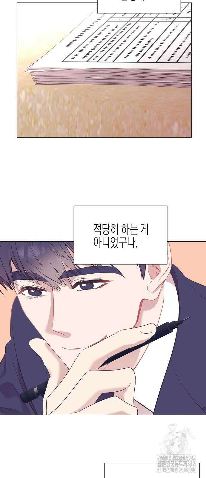 영업 천재가 되었다 41화 21
