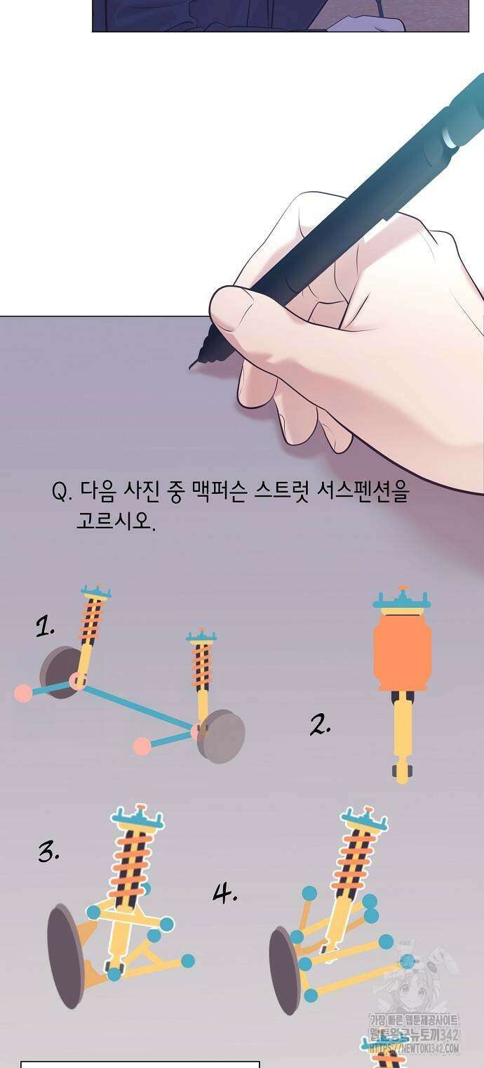 영업 천재가 되었다 41화 24