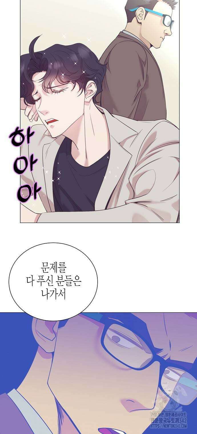 영업 천재가 되었다 41화 32