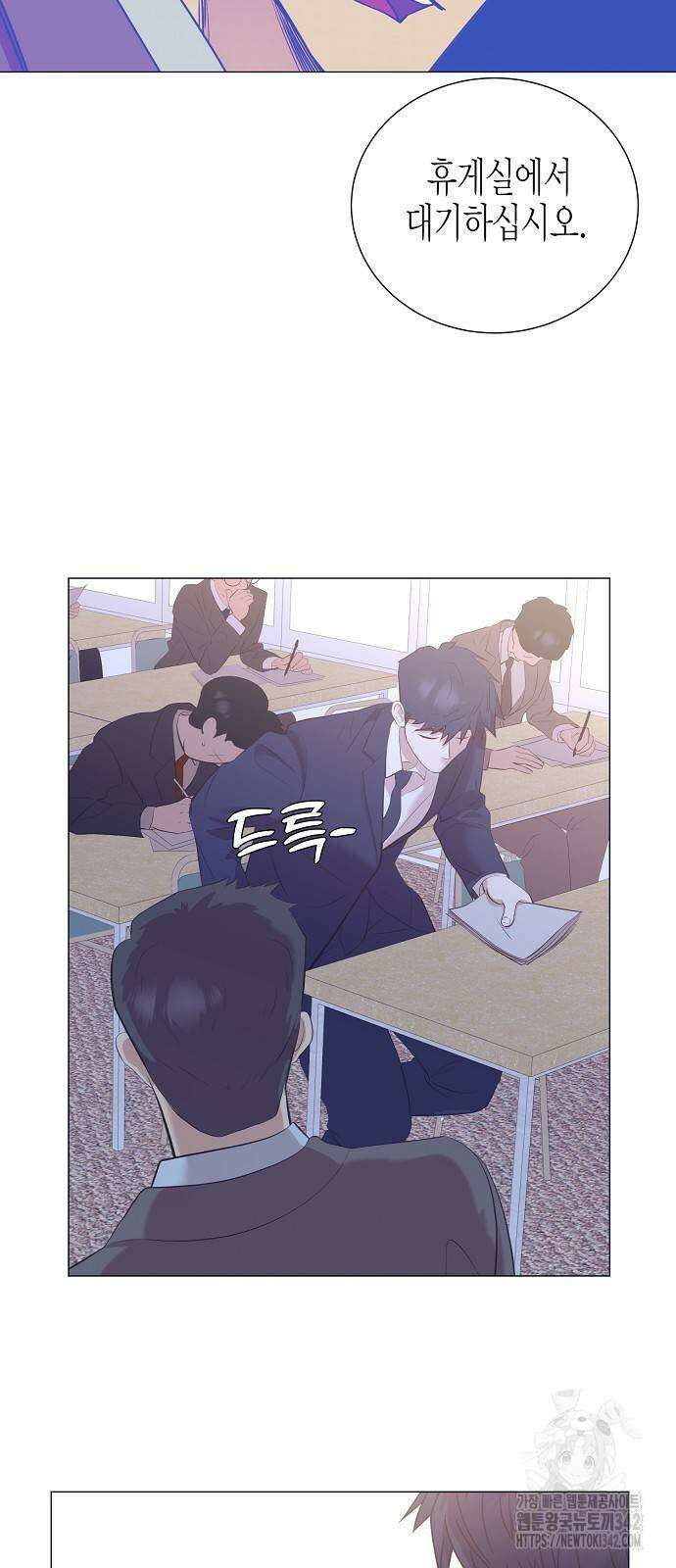 영업 천재가 되었다 41화 33