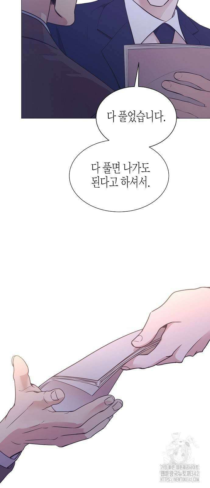 영업 천재가 되었다 41화 35