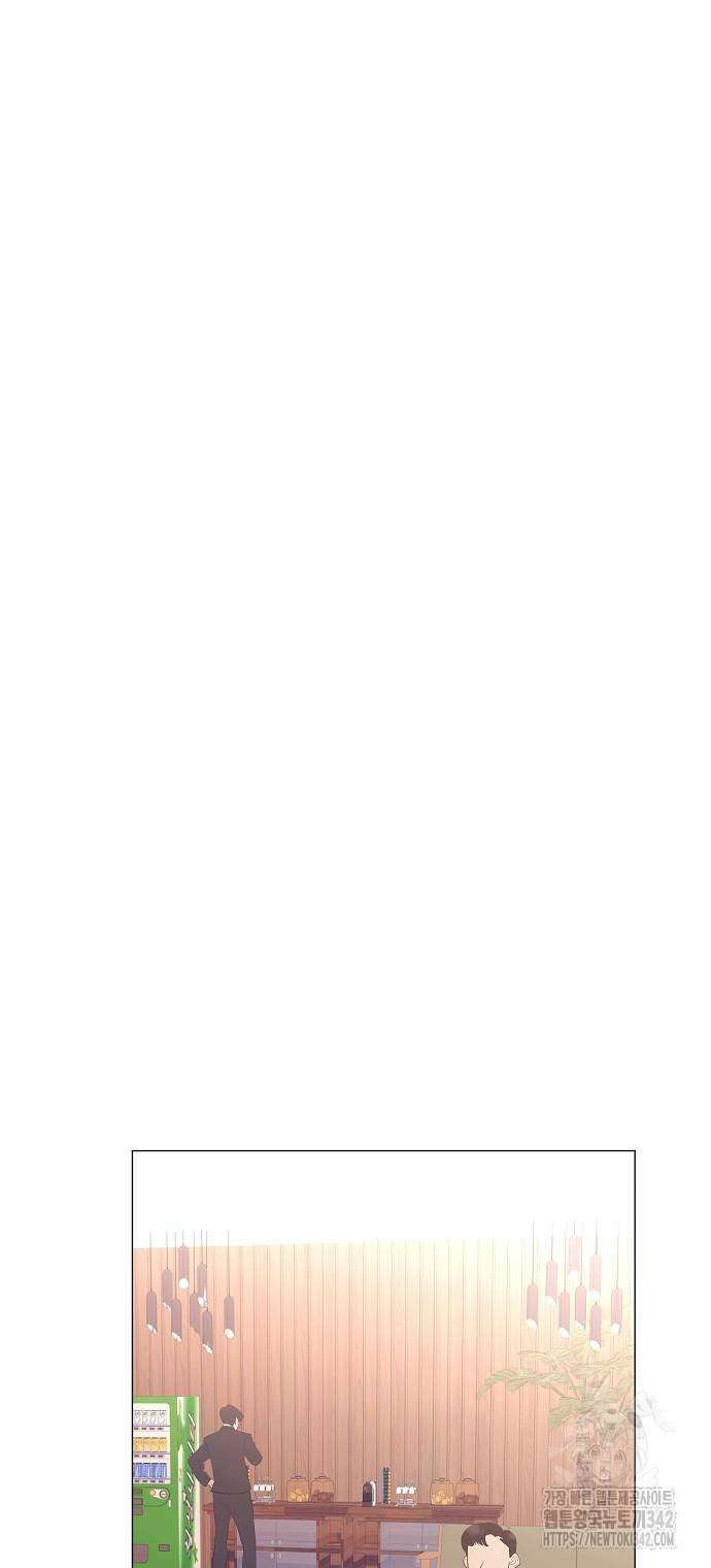 영업 천재가 되었다 41화 36