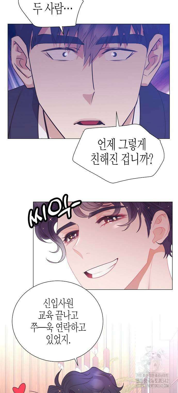 영업 천재가 되었다 41화 40