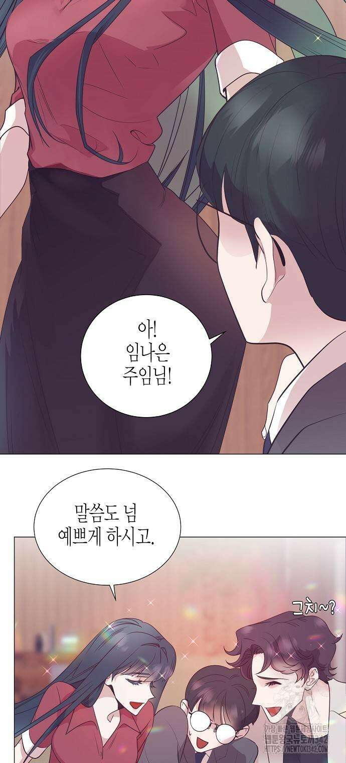 영업 천재가 되었다 41화 42