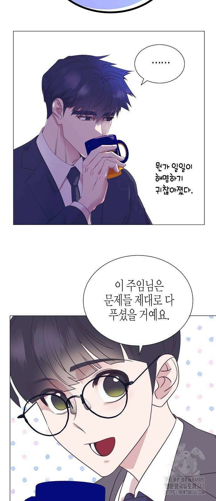 영업 천재가 되었다 41화 47