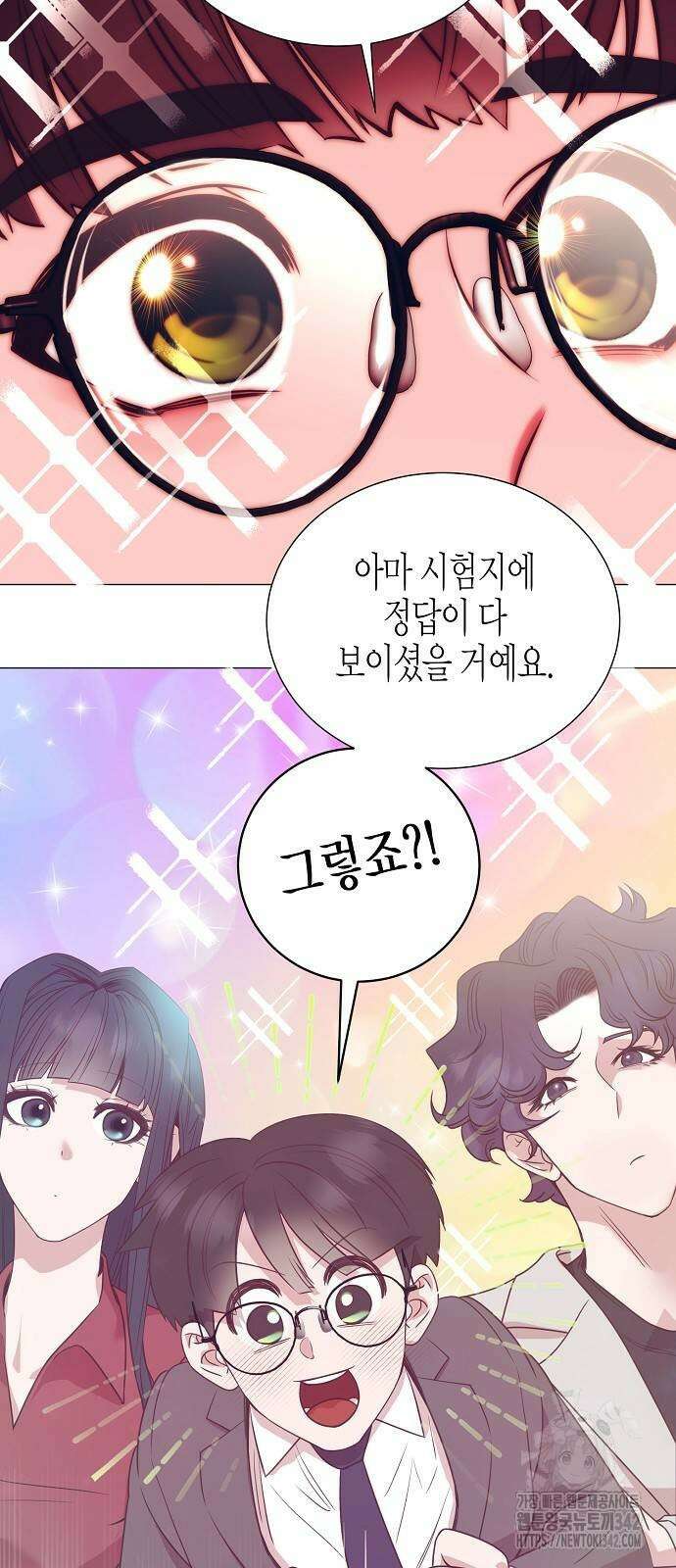 영업 천재가 되었다 41화 51