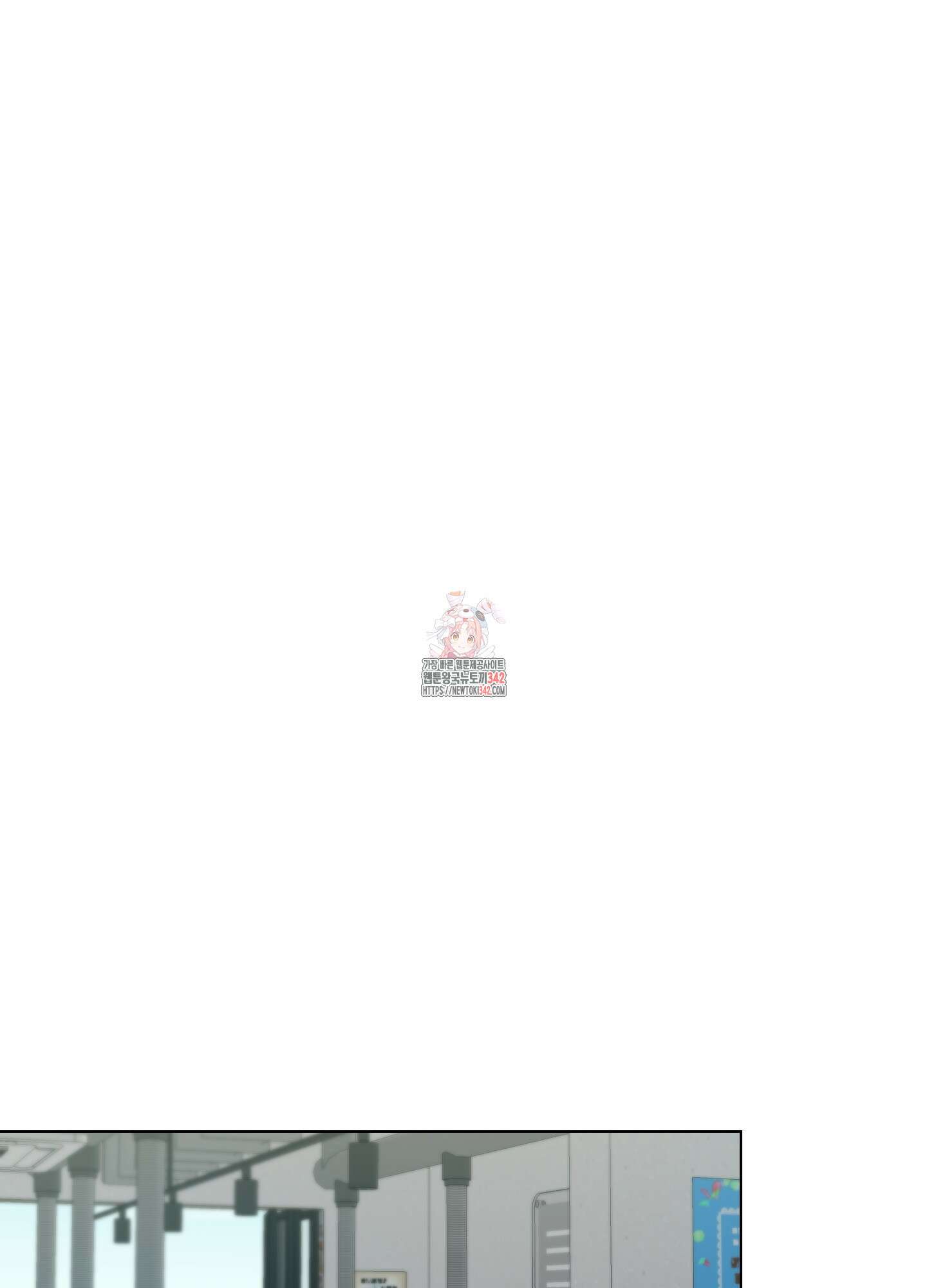 뱀의 심연 5화 1