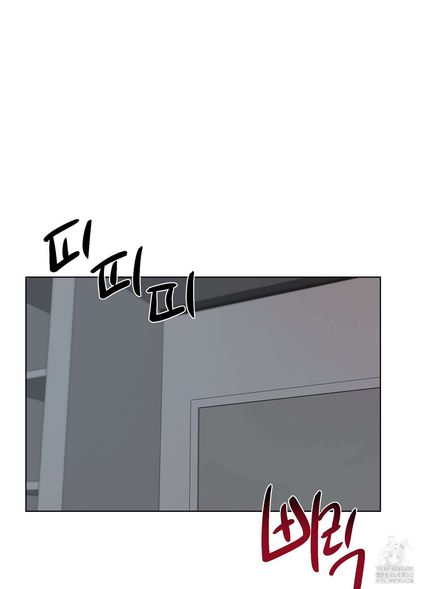 뱀의 심연 5화 15