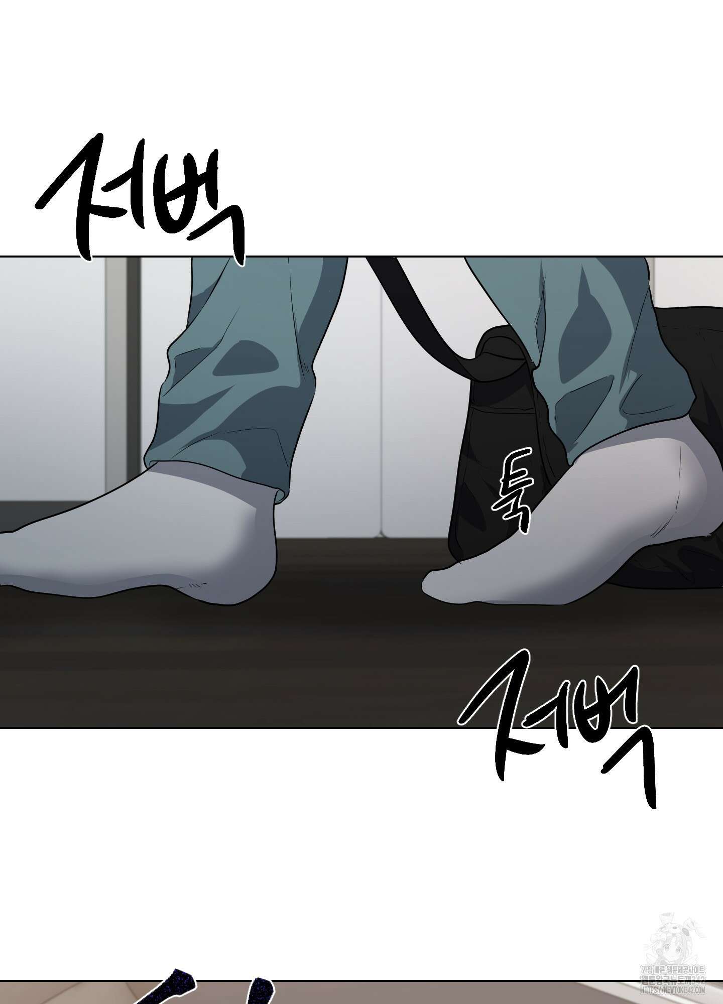 뱀의 심연 5화 17