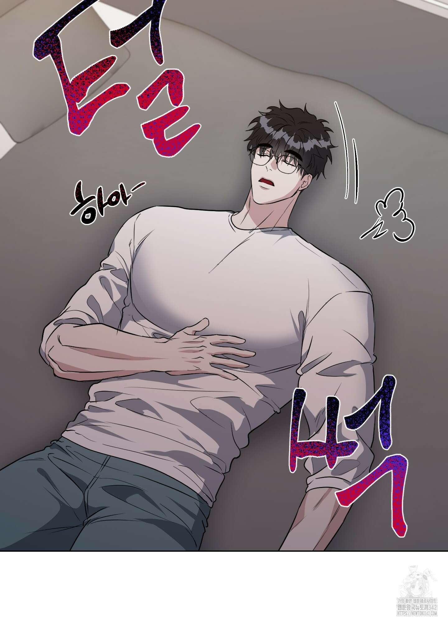 뱀의 심연 5화 18
