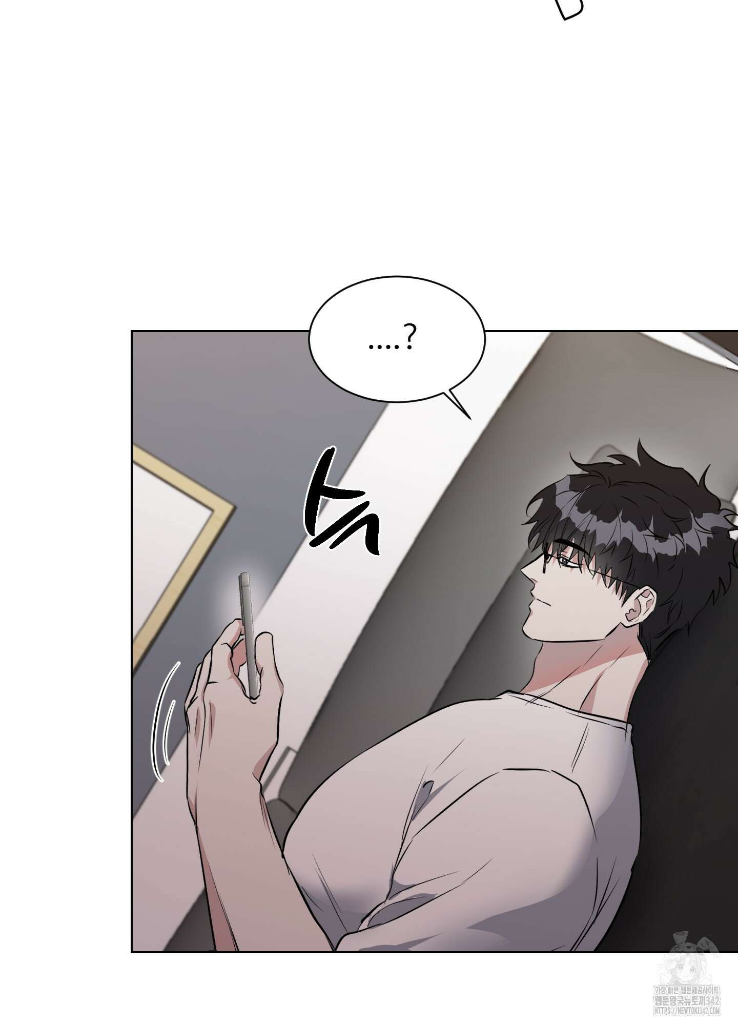 뱀의 심연 5화 20