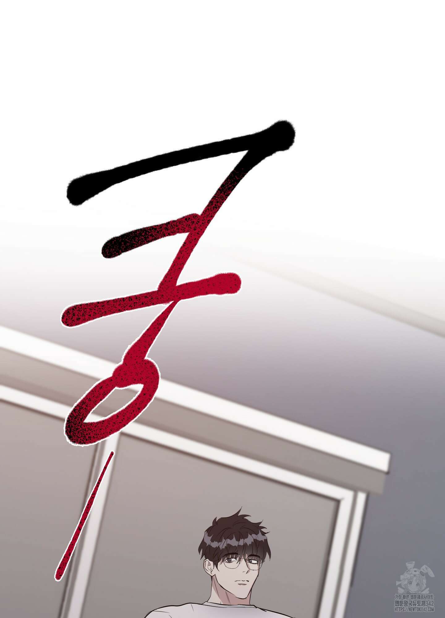 뱀의 심연 5화 26
