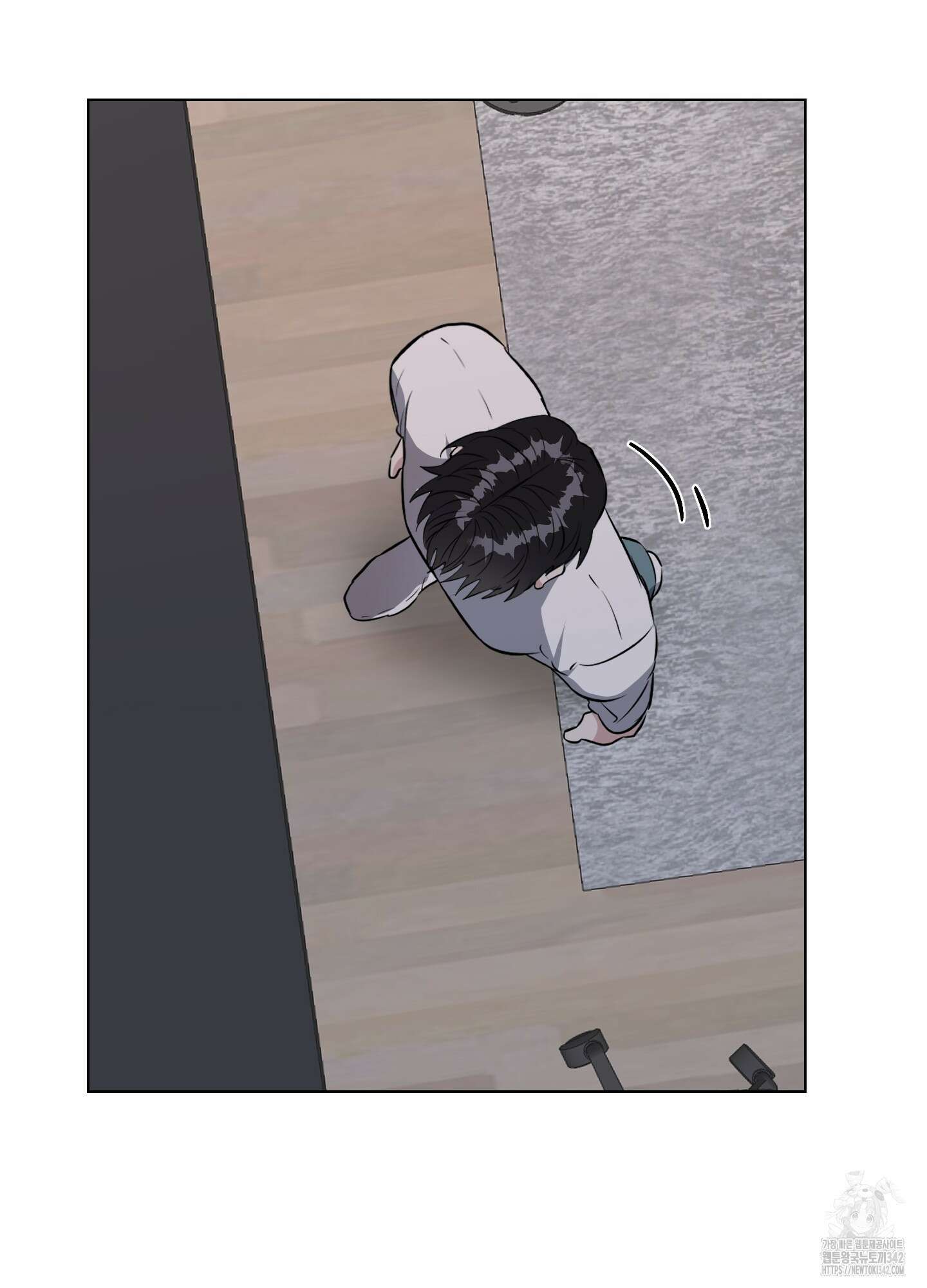 뱀의 심연 5화 38