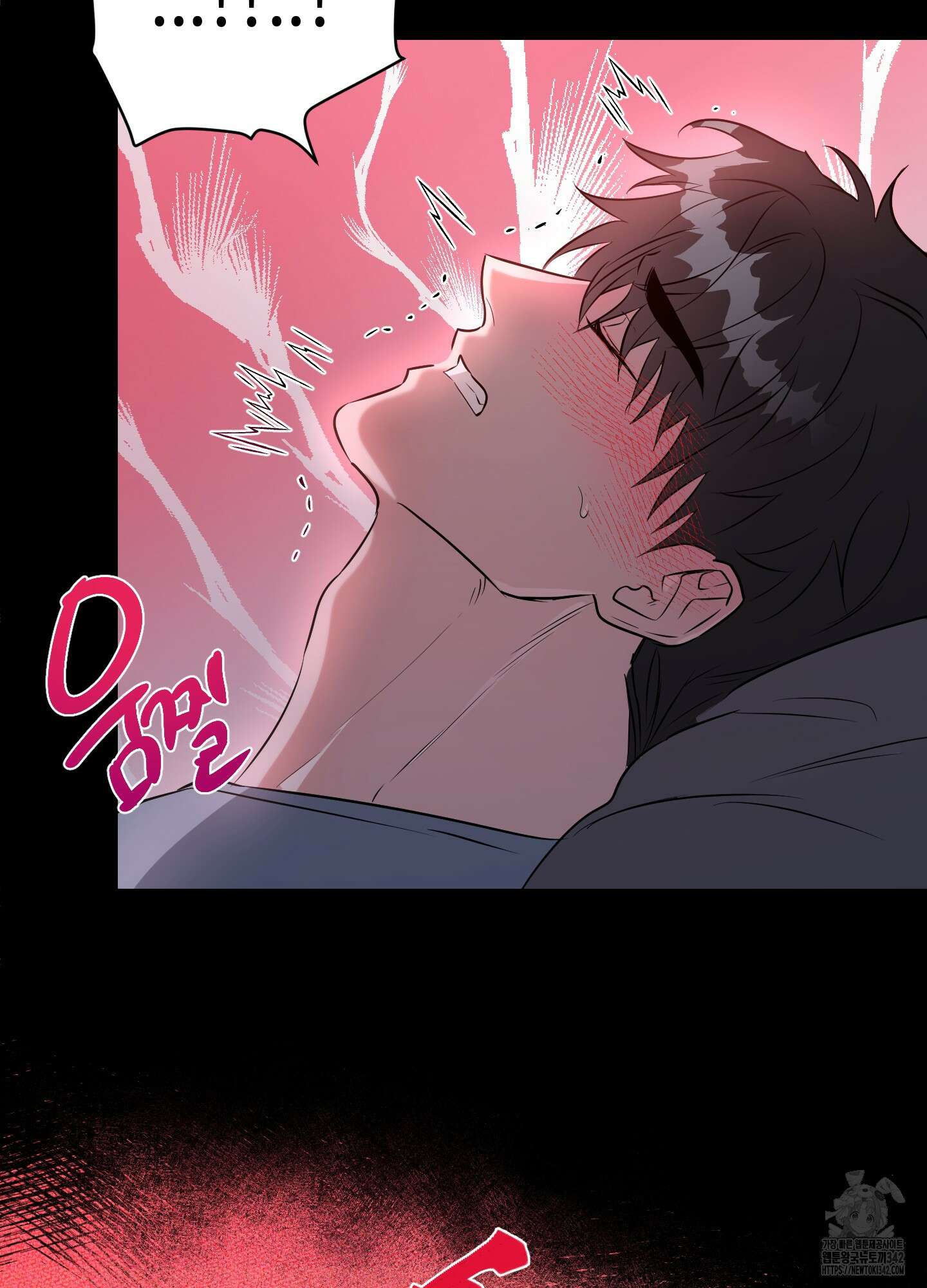 뱀의 심연 5화 63