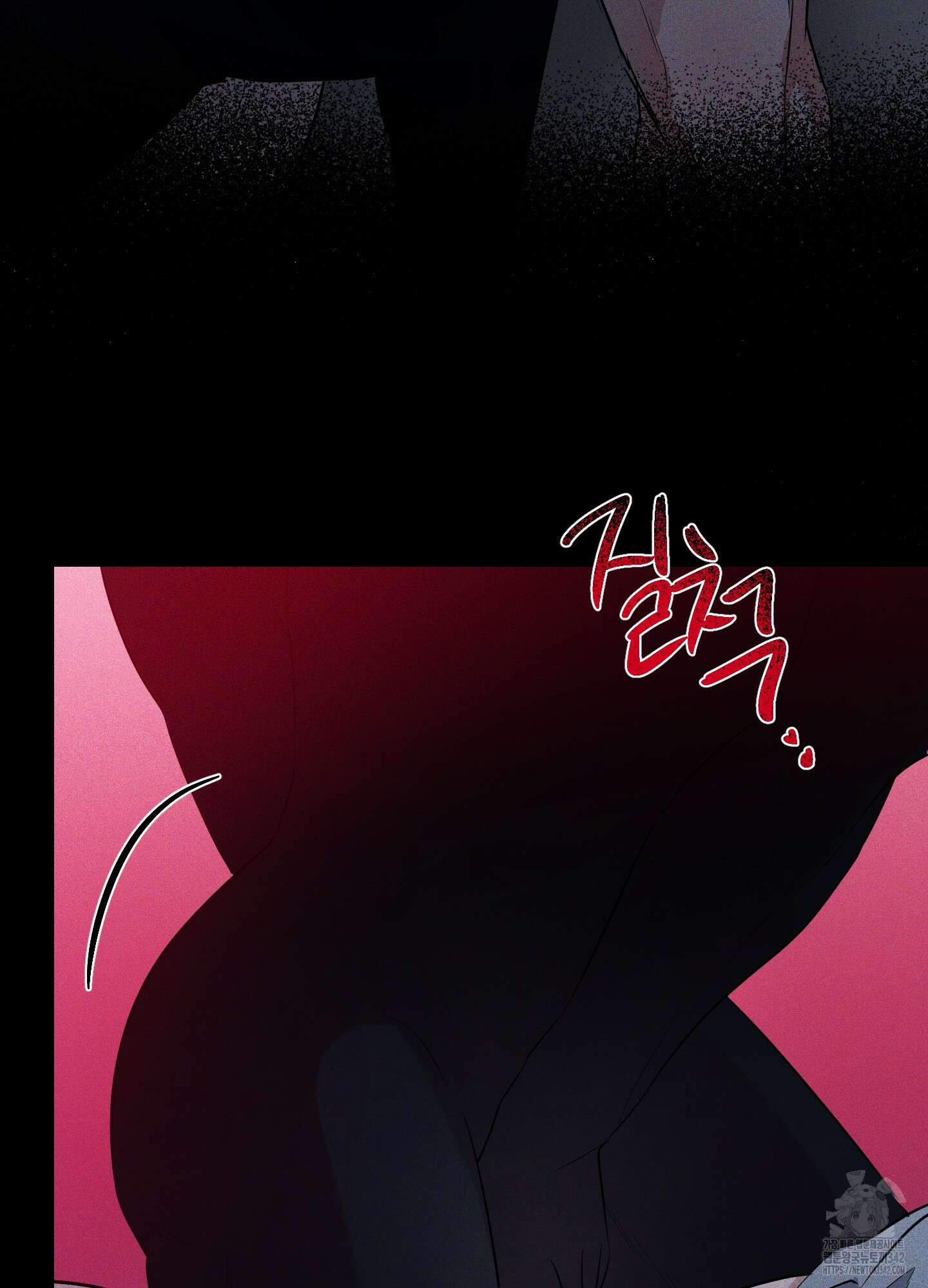 뱀의 심연 5화 67