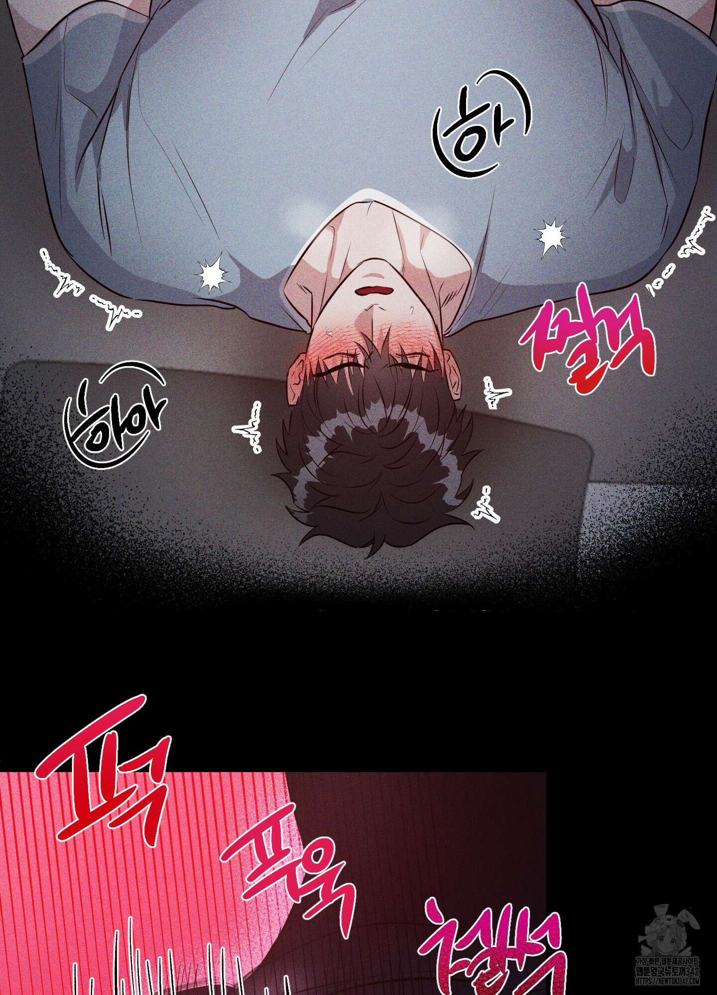 뱀의 심연 5화 71
