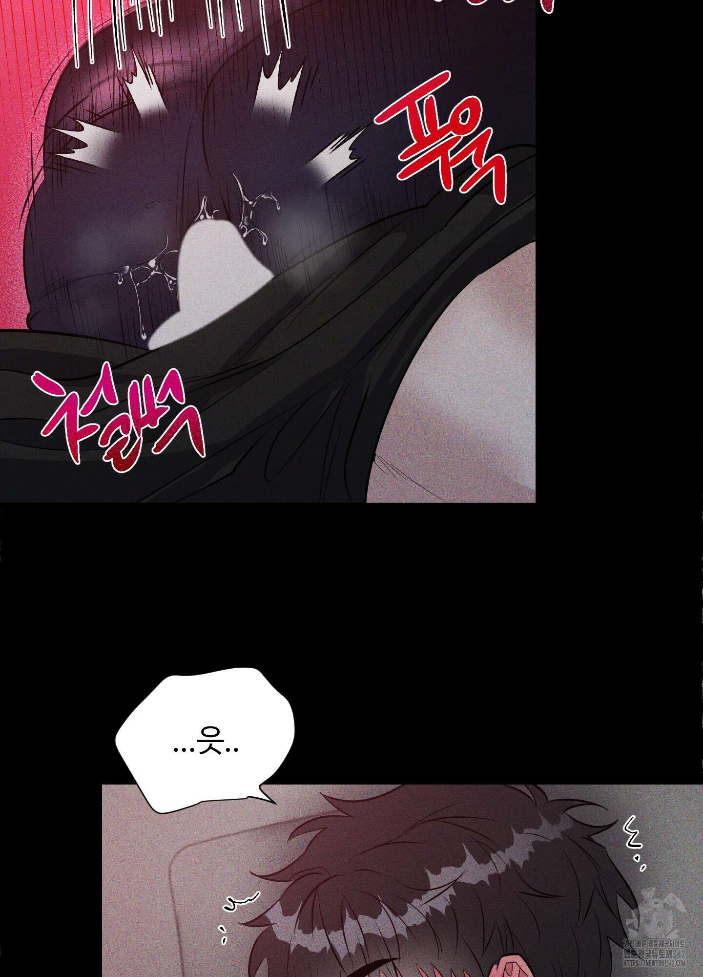 뱀의 심연 5화 72