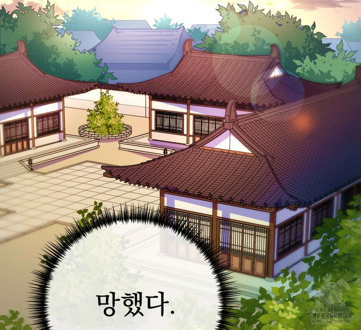 삼국지에 집착 남주가 왜 나와요? 1화 2