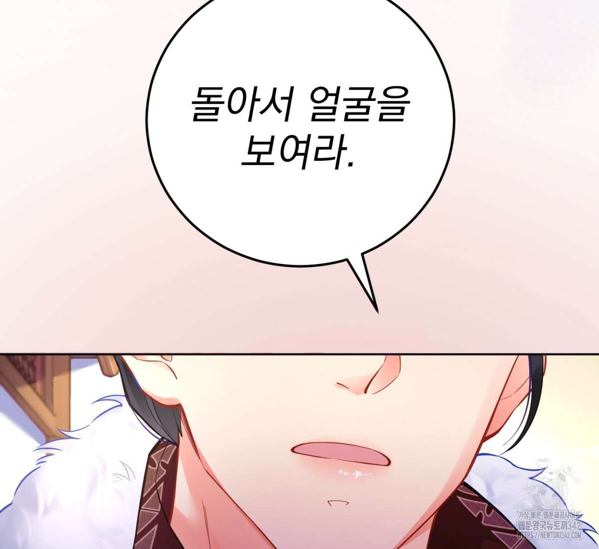 삼국지에 집착 남주가 왜 나와요? 1화 5