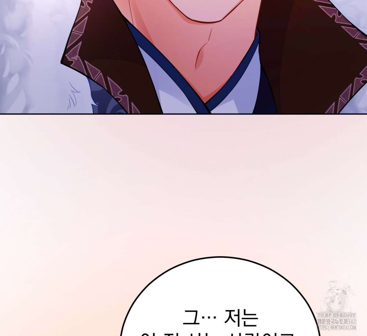 삼국지에 집착 남주가 왜 나와요? 1화 6