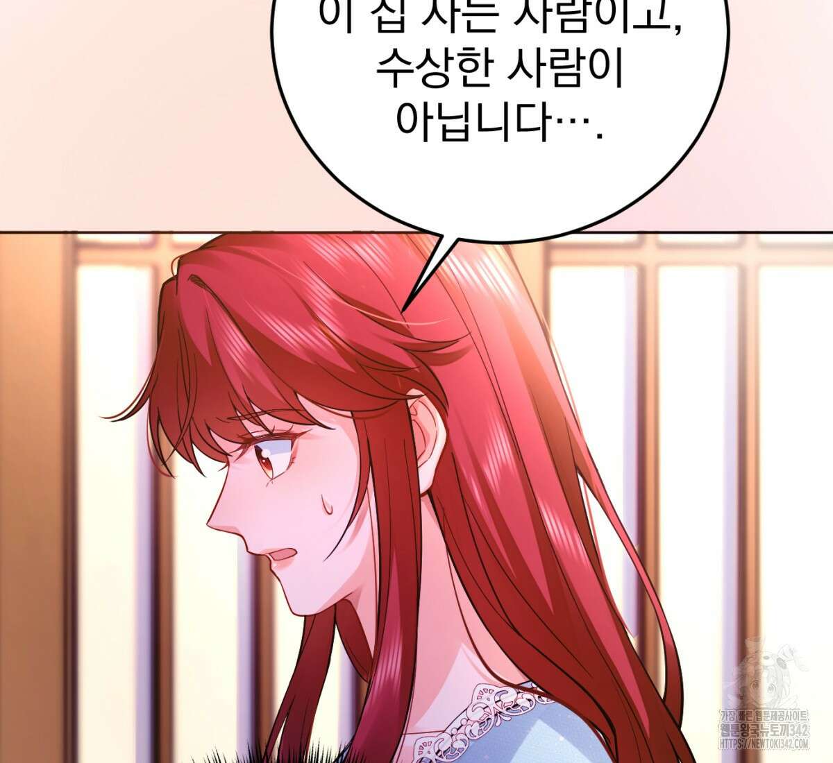 삼국지에 집착 남주가 왜 나와요? 1화 7