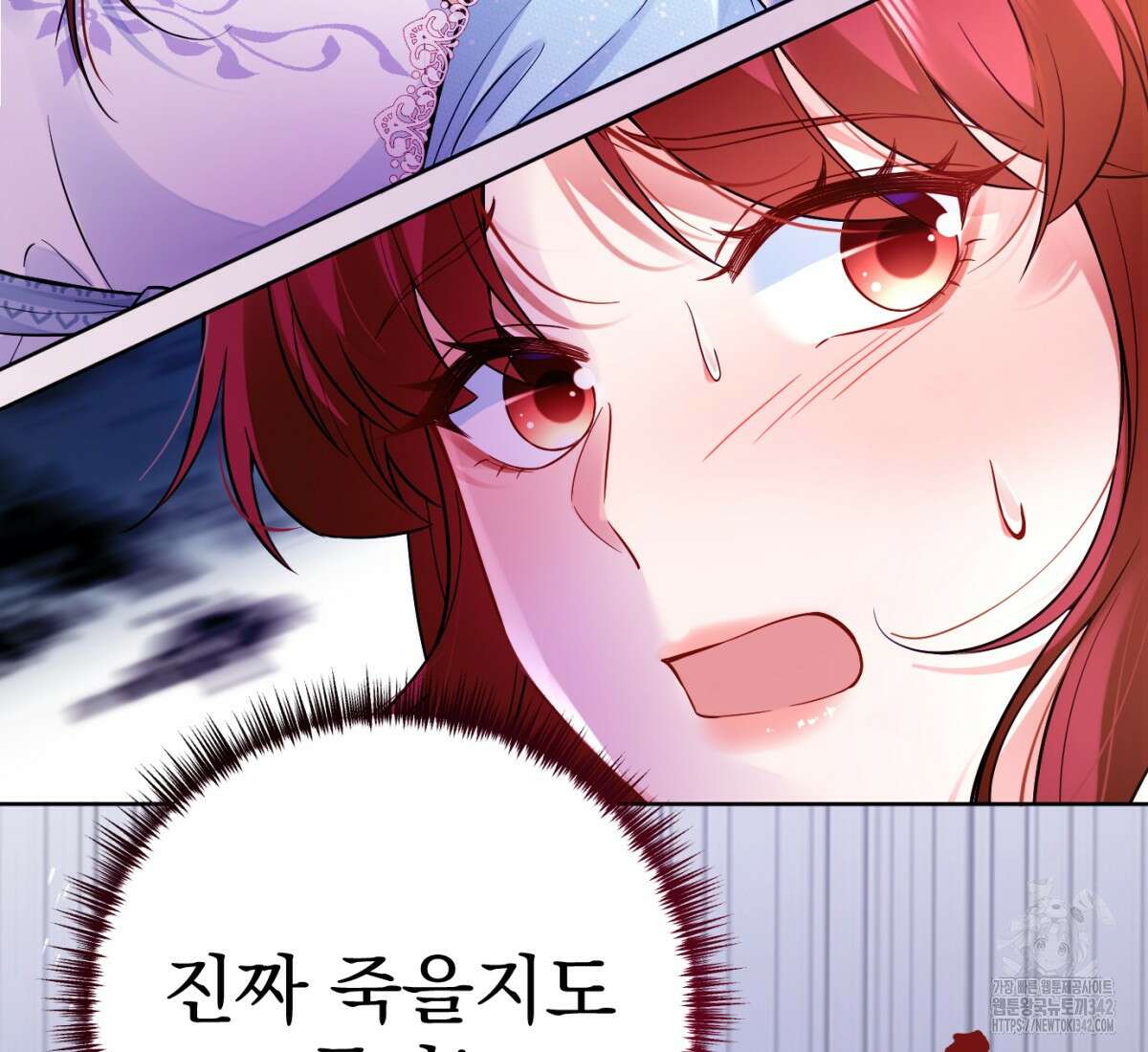 삼국지에 집착 남주가 왜 나와요? 1화 12