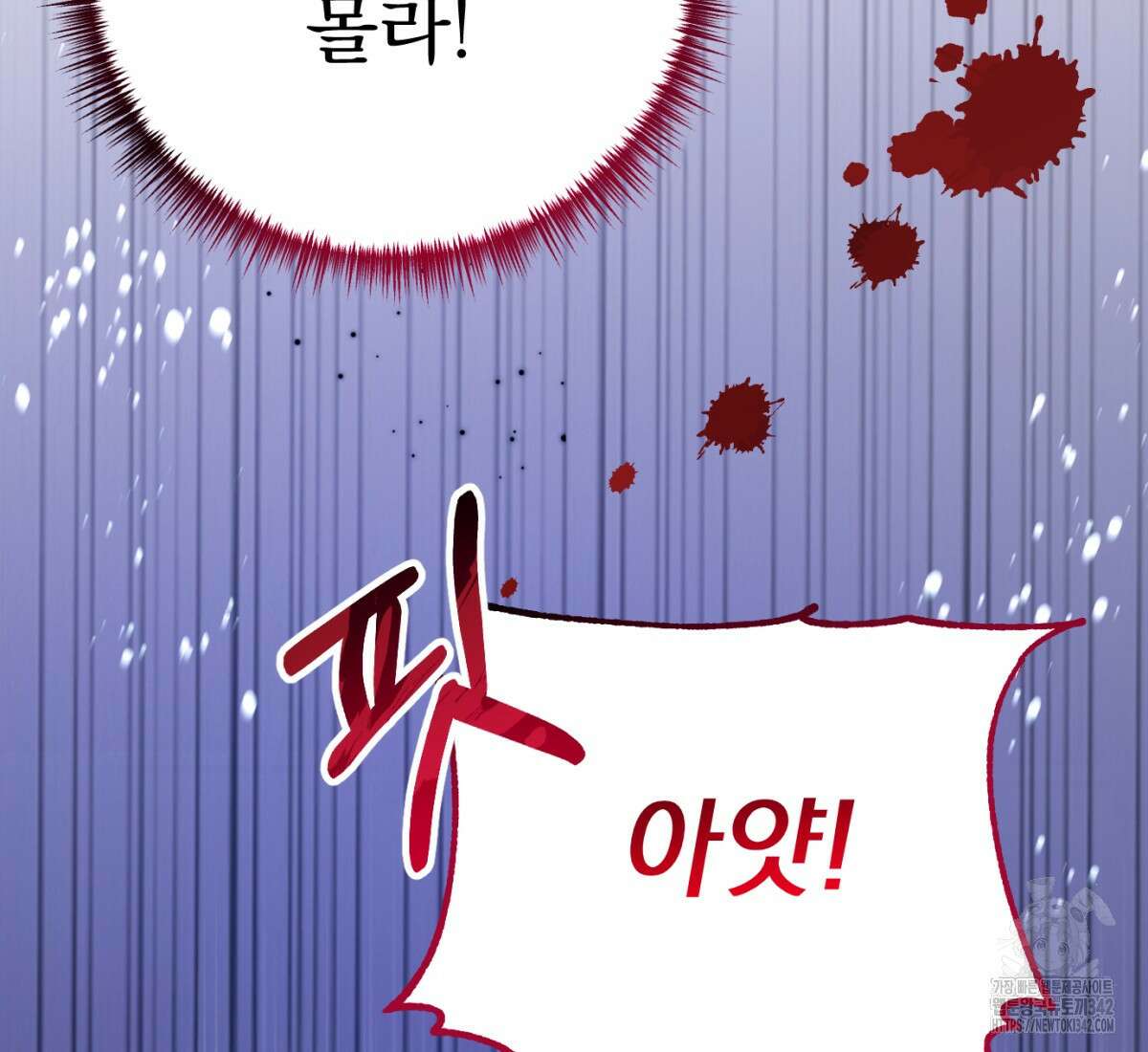 삼국지에 집착 남주가 왜 나와요? 1화 13
