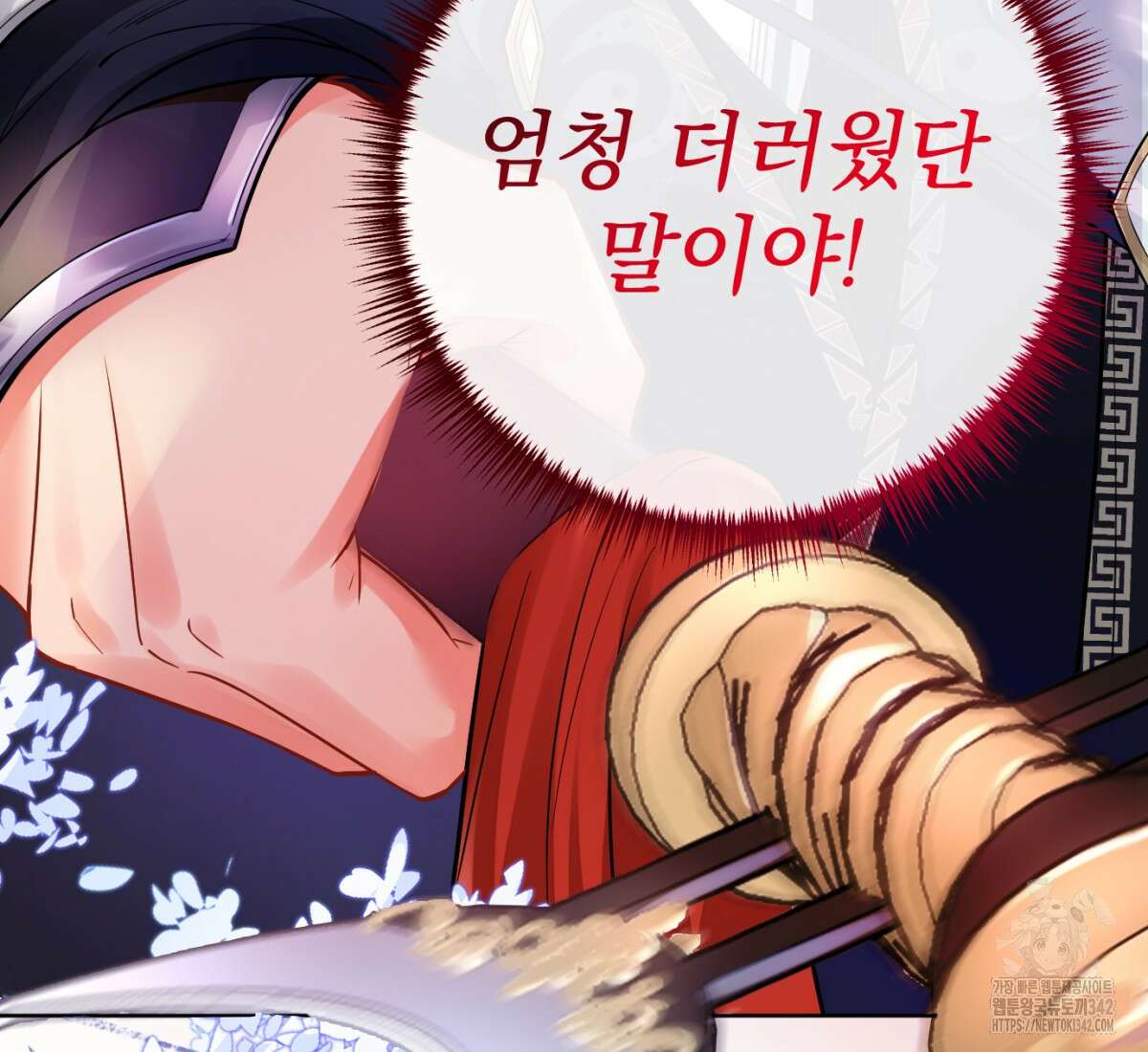 삼국지에 집착 남주가 왜 나와요? 1화 19