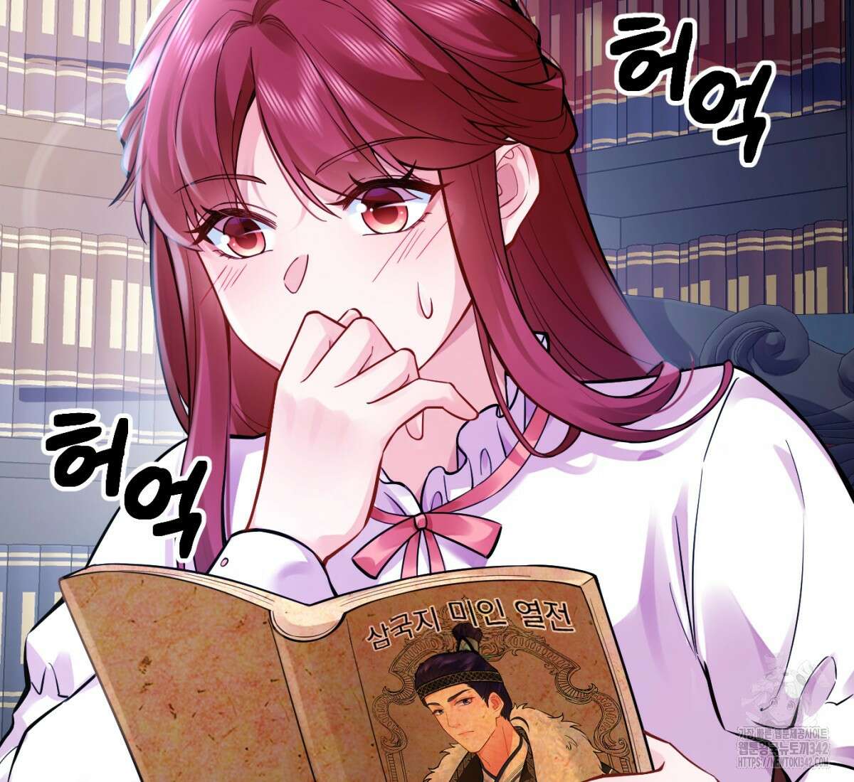 삼국지에 집착 남주가 왜 나와요? 1화 34