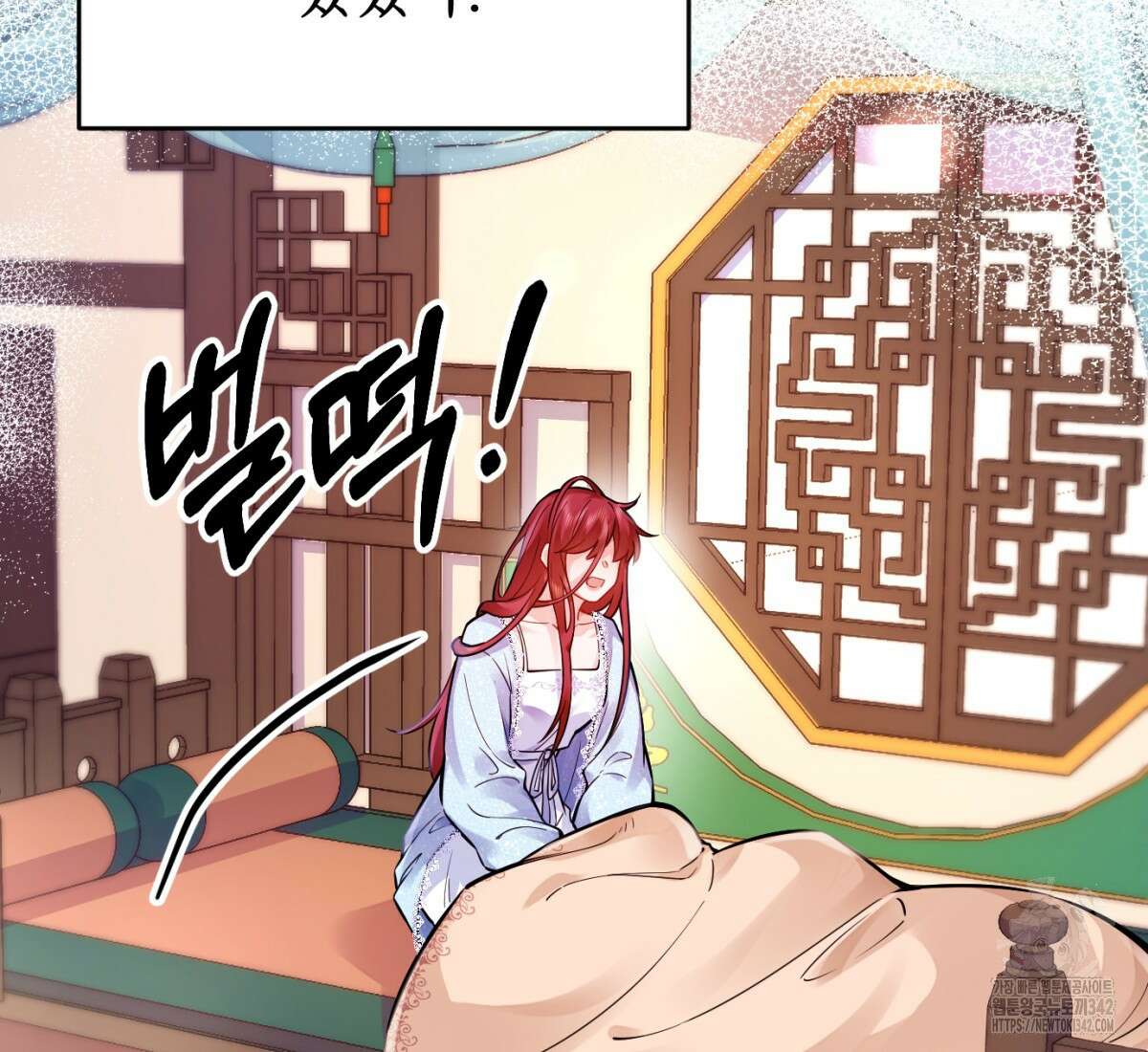 삼국지에 집착 남주가 왜 나와요? 1화 42