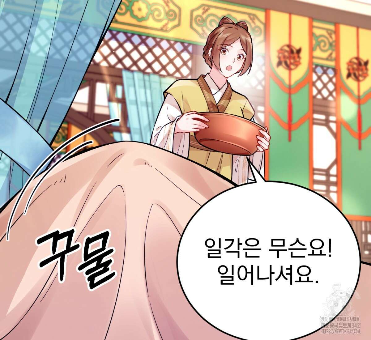 삼국지에 집착 남주가 왜 나와요? 1화 47