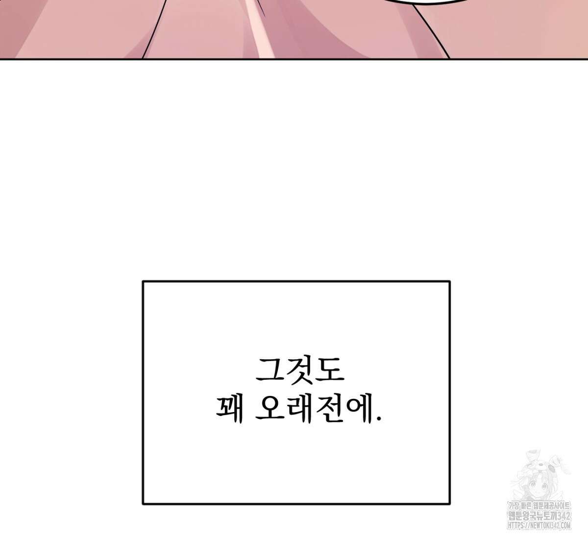 삼국지에 집착 남주가 왜 나와요? 1화 48