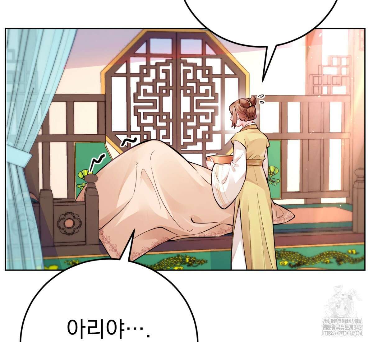 삼국지에 집착 남주가 왜 나와요? 1화 50