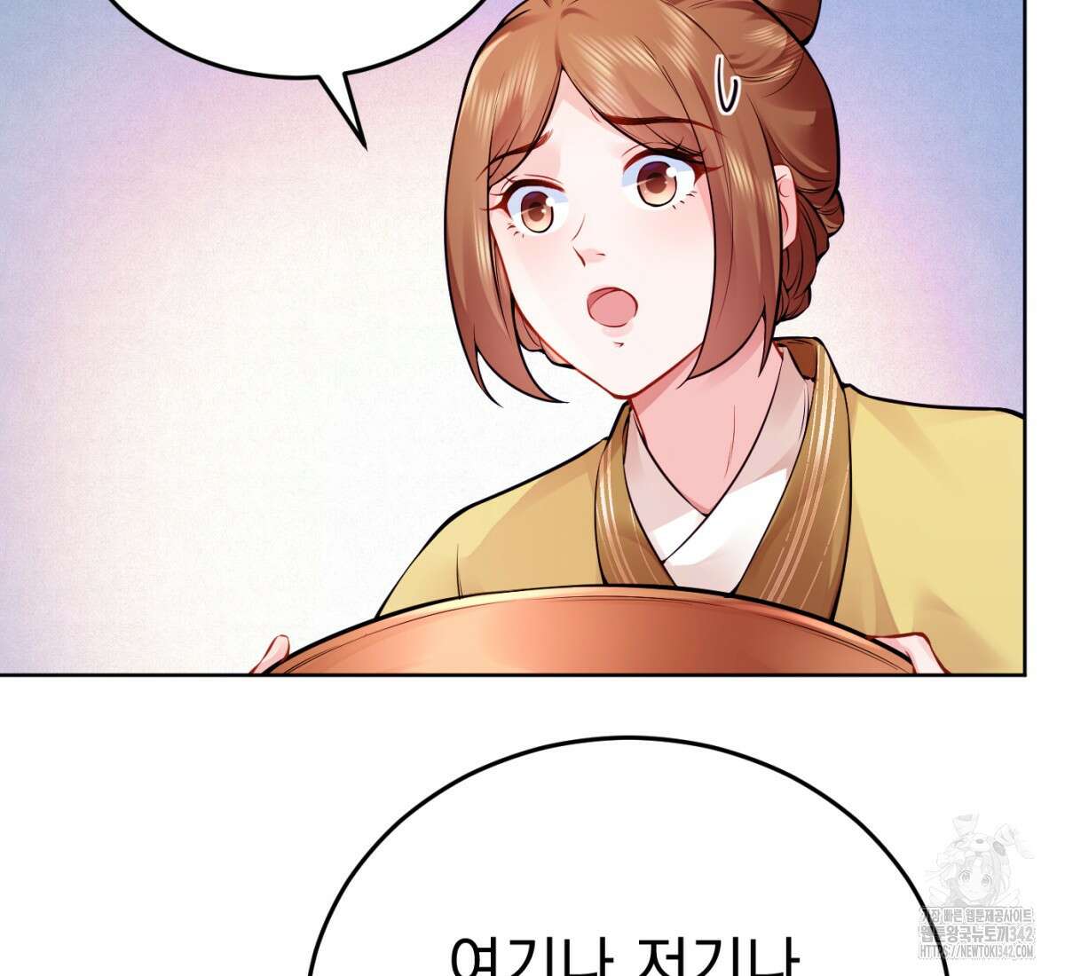삼국지에 집착 남주가 왜 나와요? 1화 53